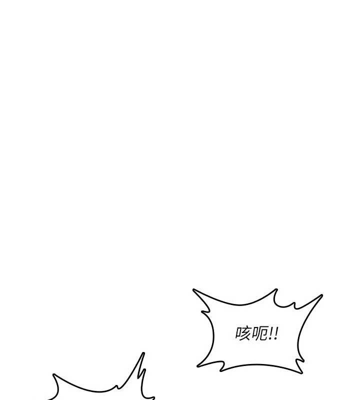 詛咒性轉物語第13話-被硬上到有感覺