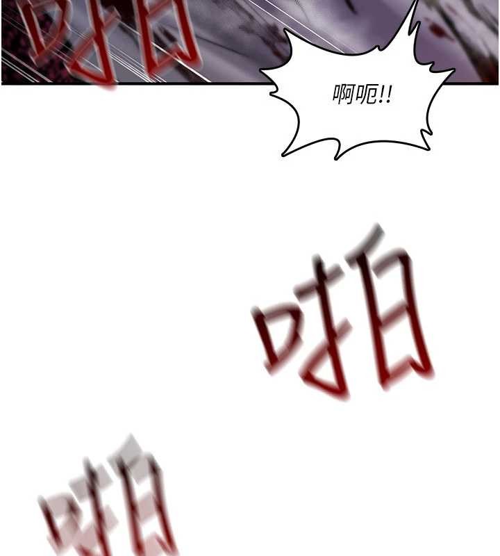 詛咒性轉物語第13話-被硬上到有感覺