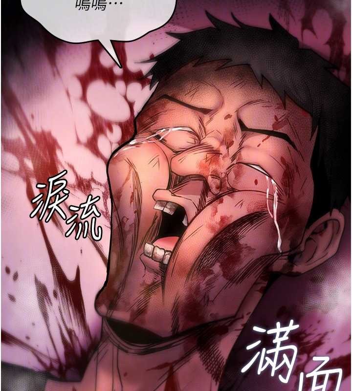 詛咒性轉物語第13話-被硬上到有感覺