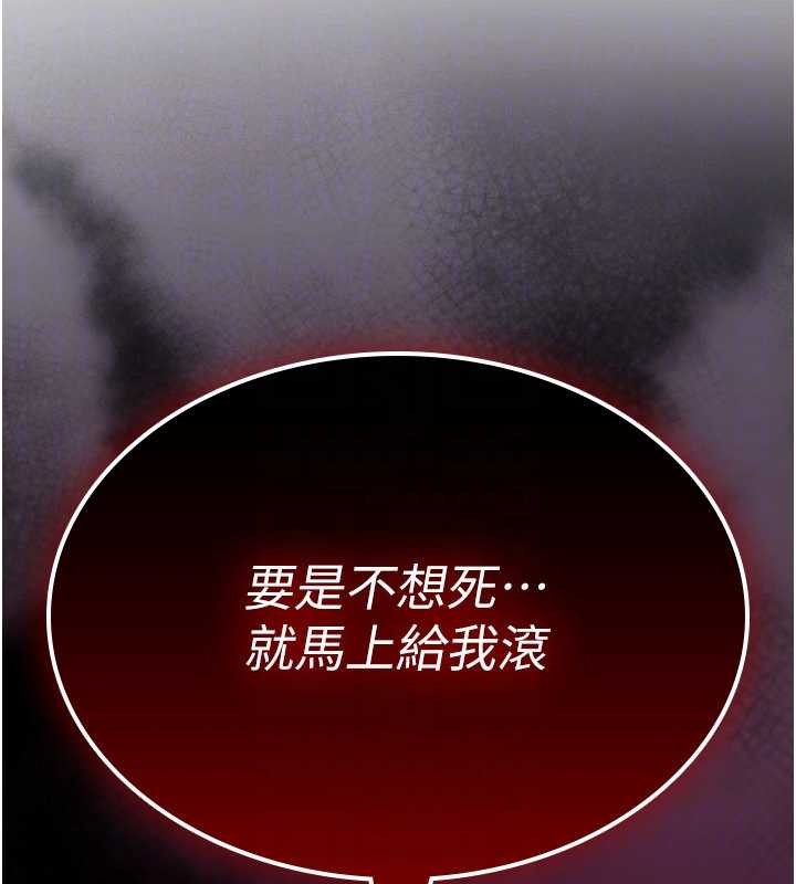 詛咒性轉物語第13話-被硬上到有感覺