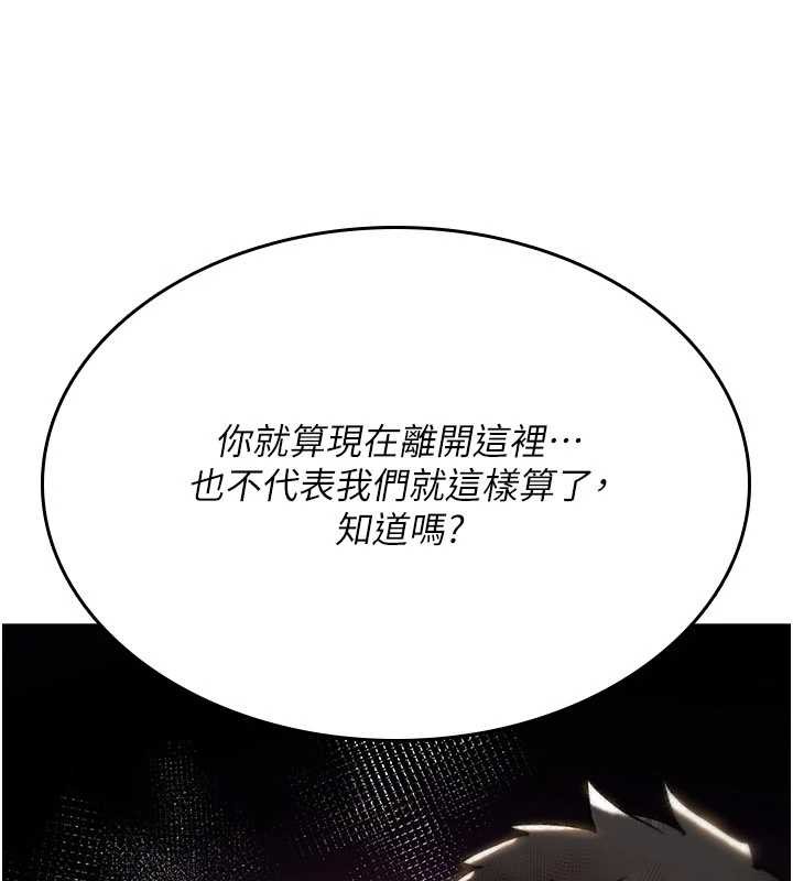 詛咒性轉物語第13話-被硬上到有感覺