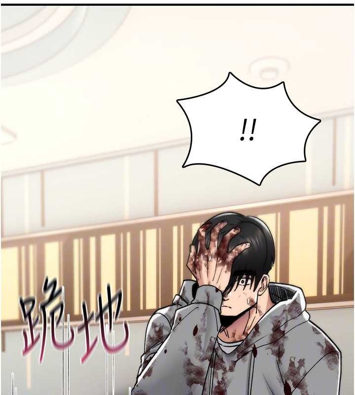 詛咒性轉物語第13話-被硬上到有感覺