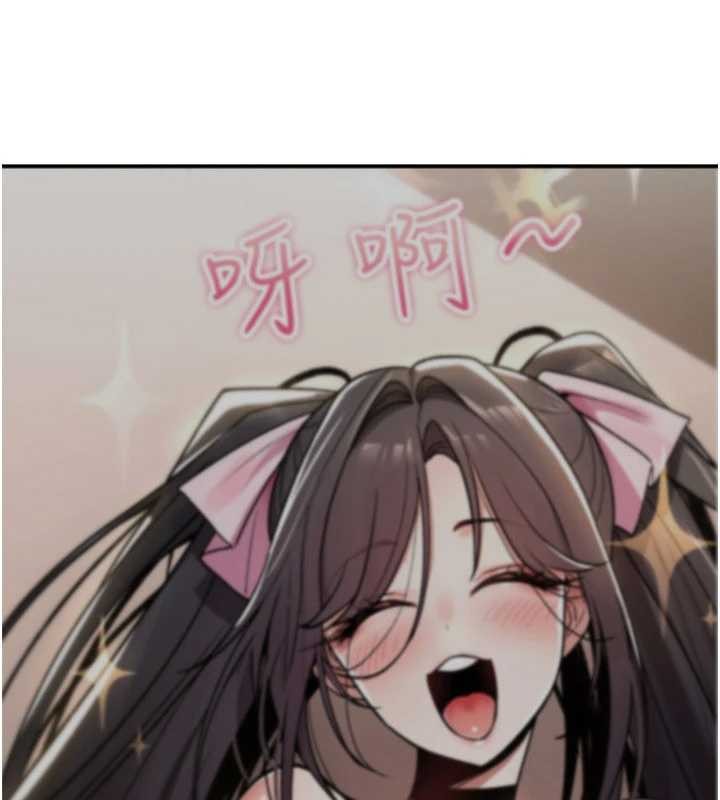 詛咒性轉物語第13話-被硬上到有感覺