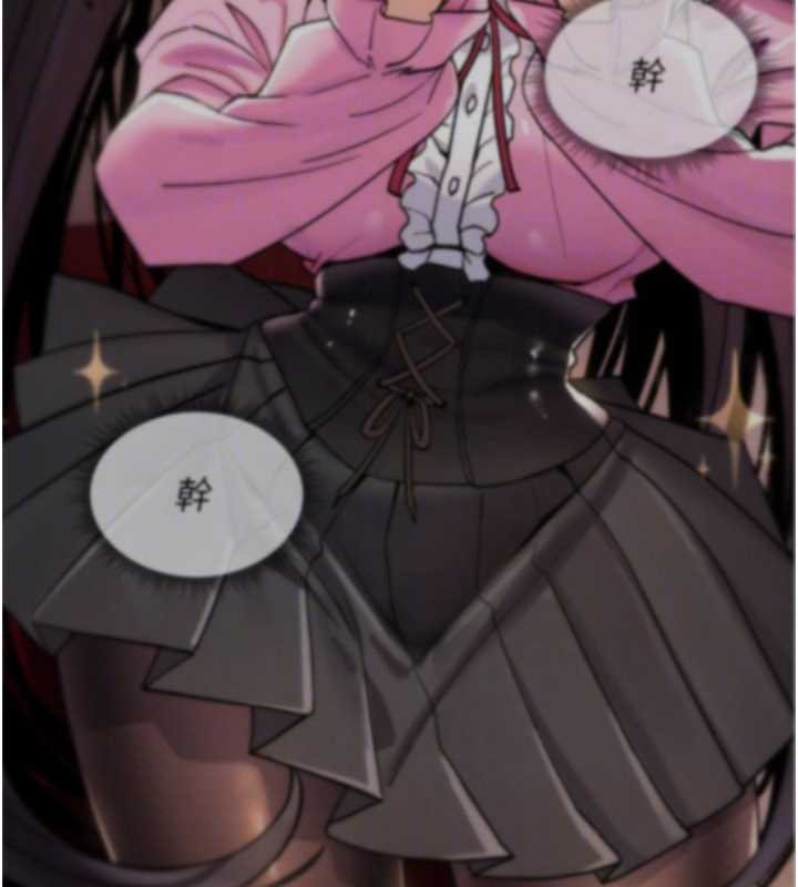 詛咒性轉物語第13話-被硬上到有感覺