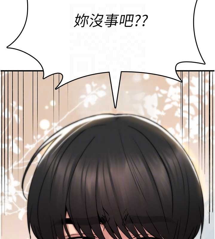 詛咒性轉物語第13話-被硬上到有感覺