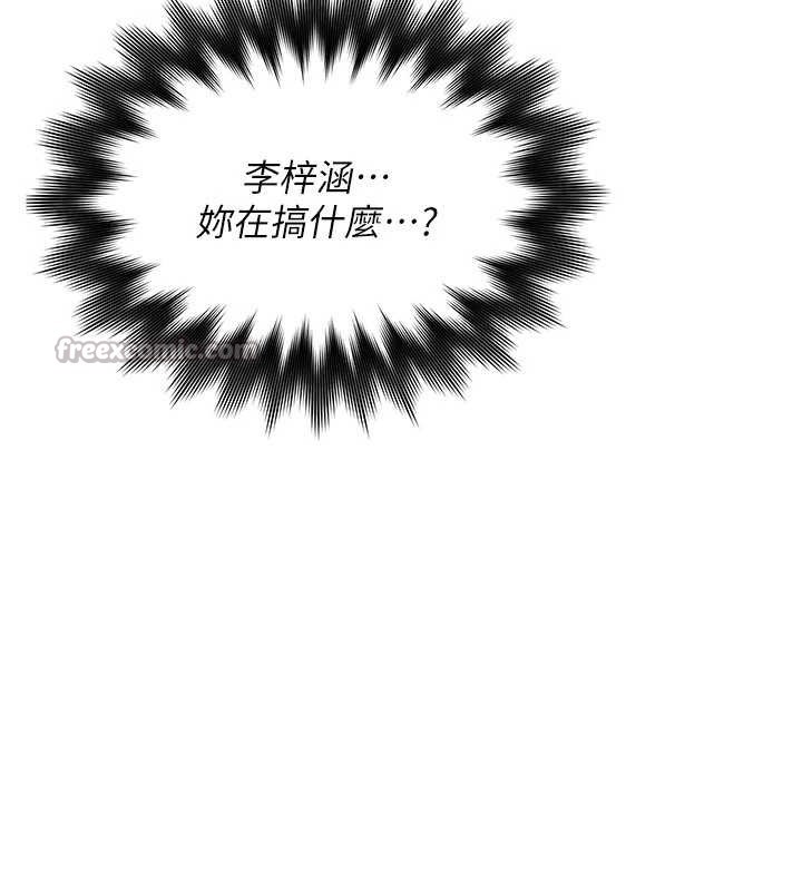 詛咒性轉物語第13話-被硬上到有感覺