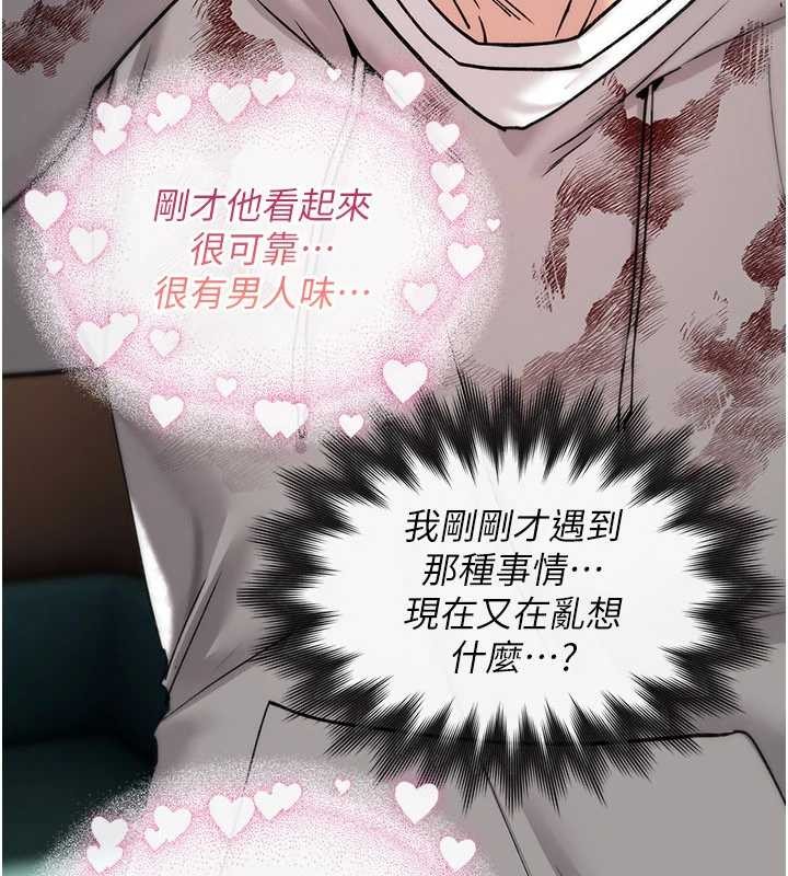 詛咒性轉物語第13話-被硬上到有感覺