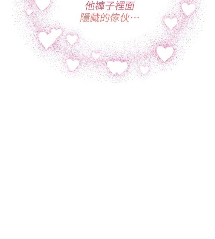 詛咒性轉物語第13話-被硬上到有感覺