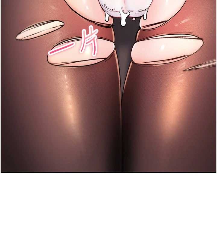 詛咒性轉物語第13話-被硬上到有感覺