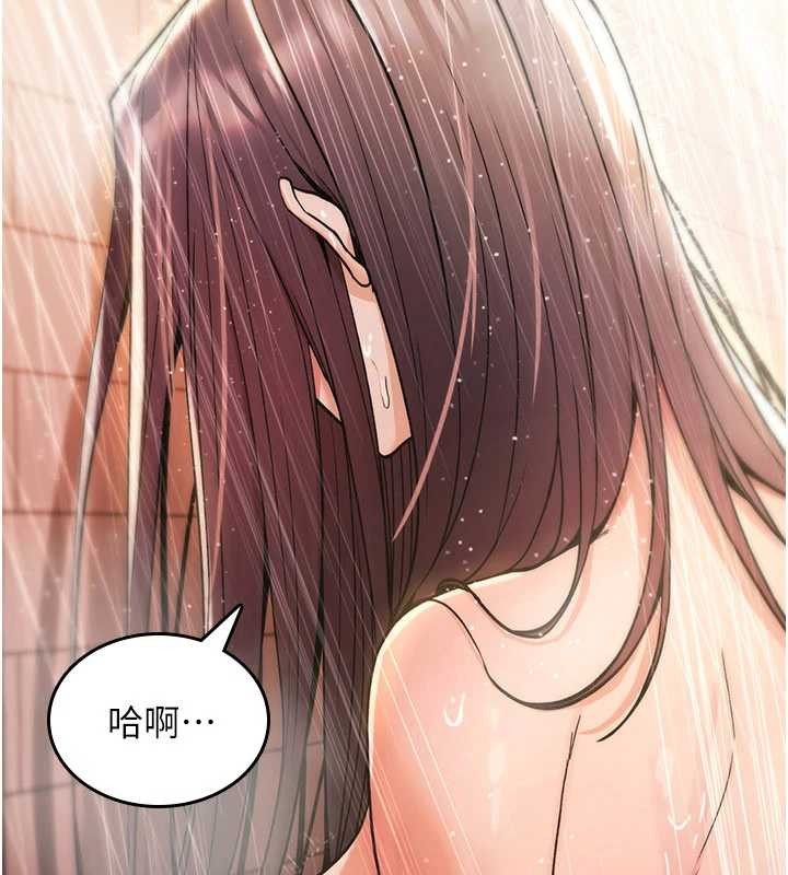 詛咒性轉物語第13話-被硬上到有感覺