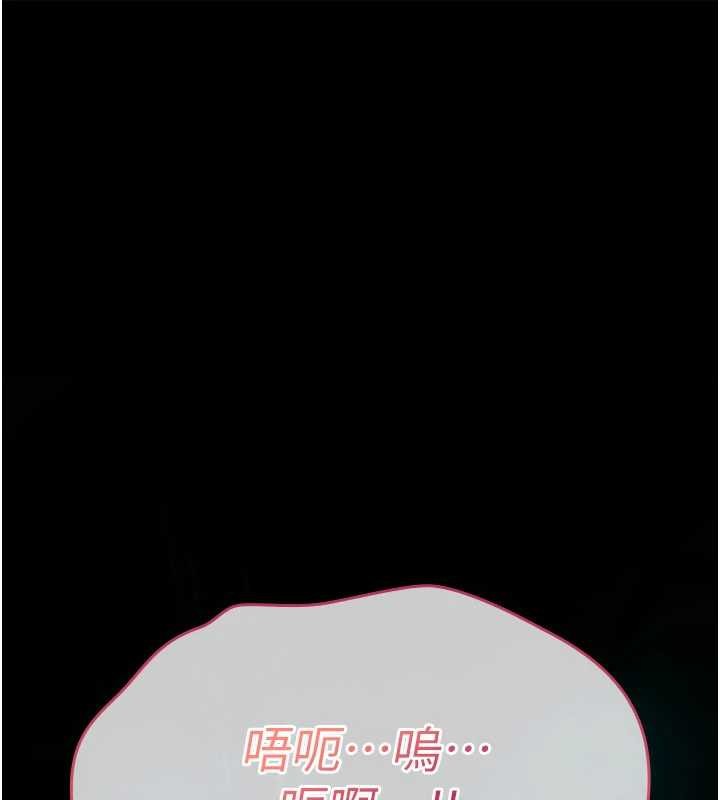 詛咒性轉物語第13話-被硬上到有感覺