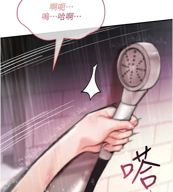 詛咒性轉物語第13話-被硬上到有感覺