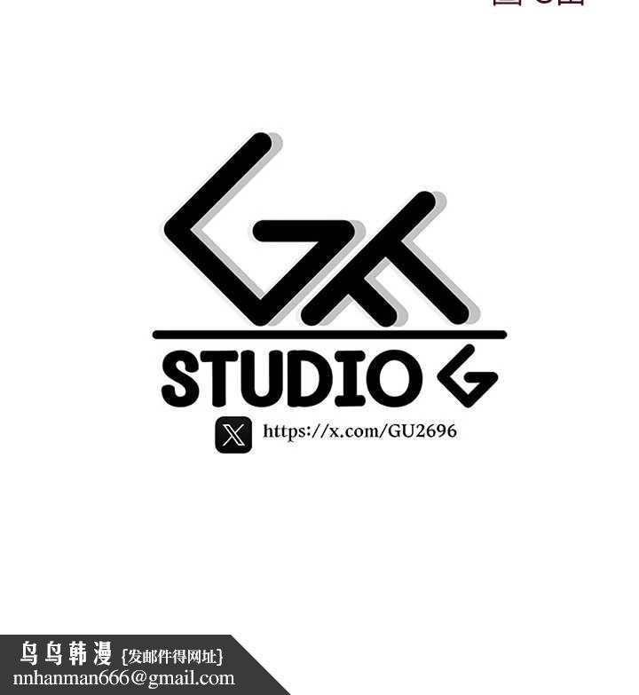 詛咒性轉物語第13話-被硬上到有感覺