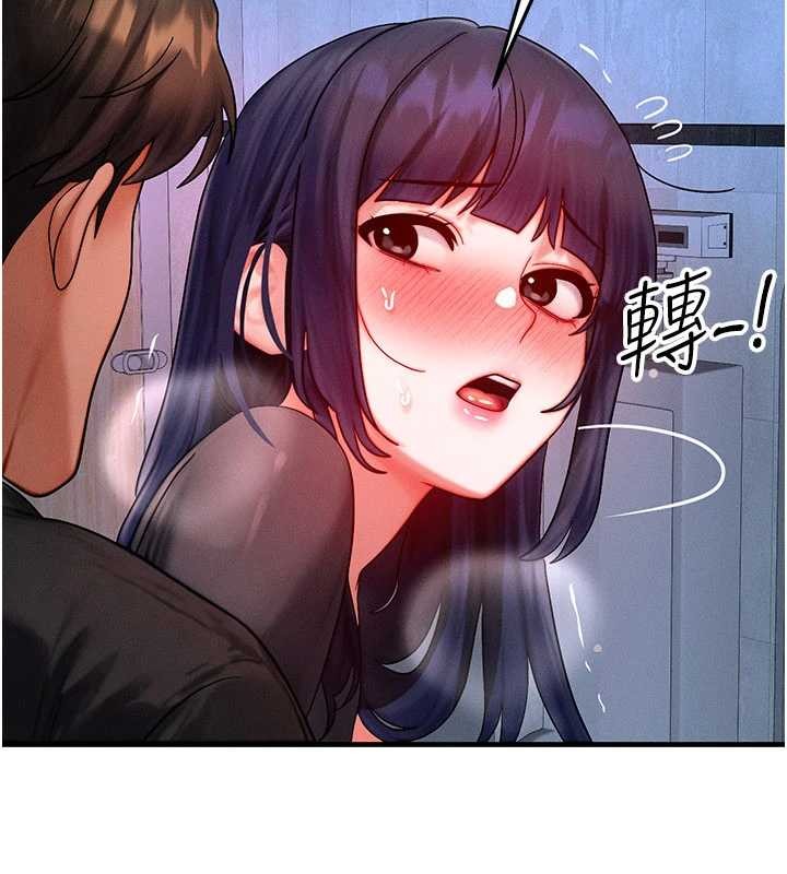 等价交换人生第47話-讓小母狗洪水爆發