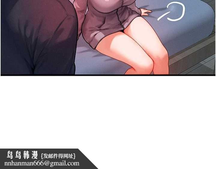 等价交换人生第47話-讓小母狗洪水爆發