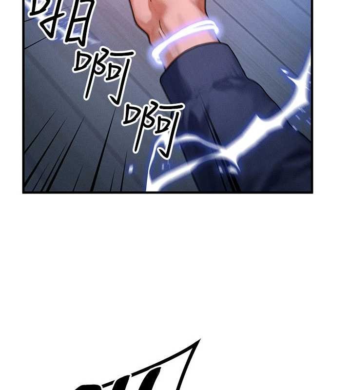 等价交换人生第47話-讓小母狗洪水爆發