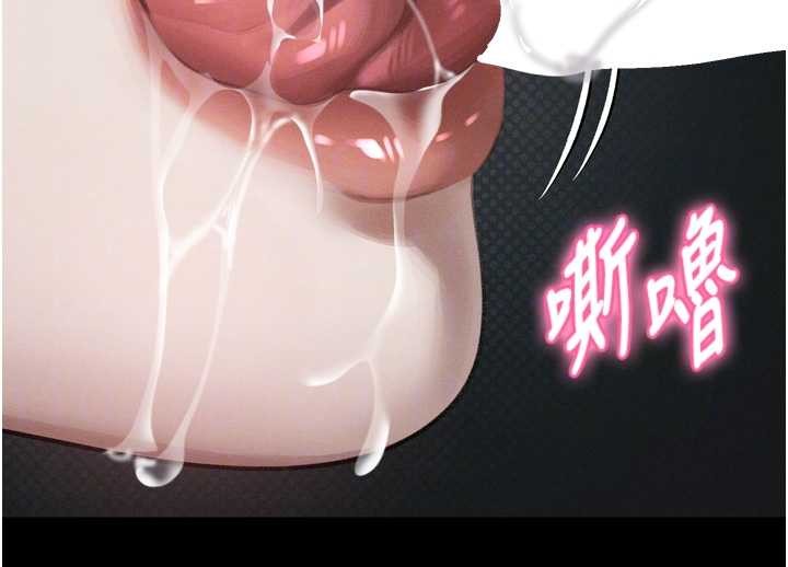 堕落物语2第44話-越發肆無忌憚的侵犯