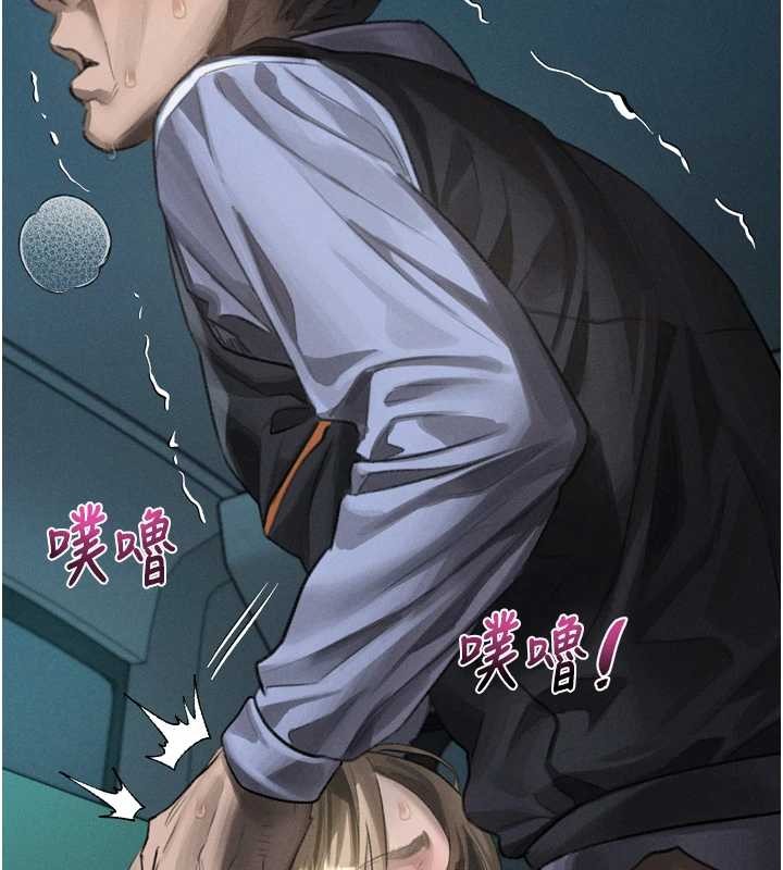 堕落物语2第44話-越發肆無忌憚的侵犯