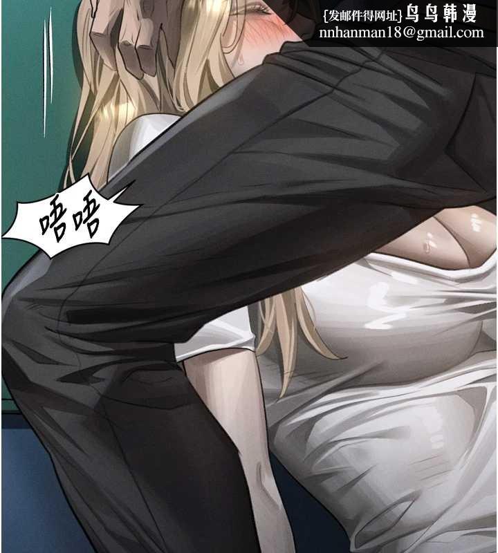 堕落物语2第44話-越發肆無忌憚的侵犯