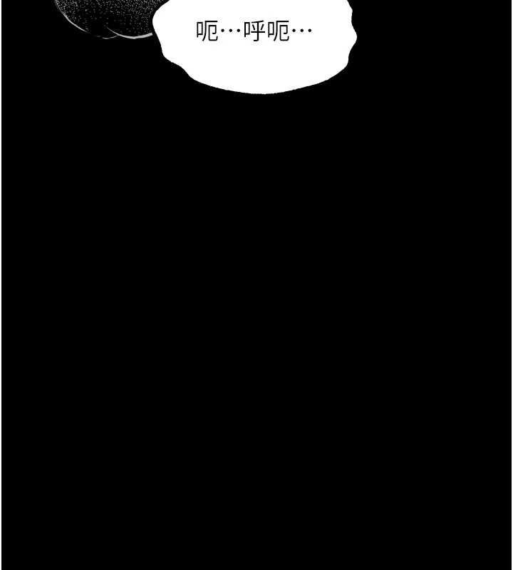 堕落物语2第44話-越發肆無忌憚的侵犯