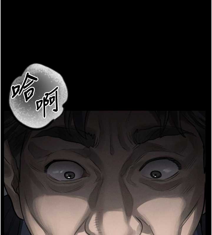 堕落物语2第44話-越發肆無忌憚的侵犯