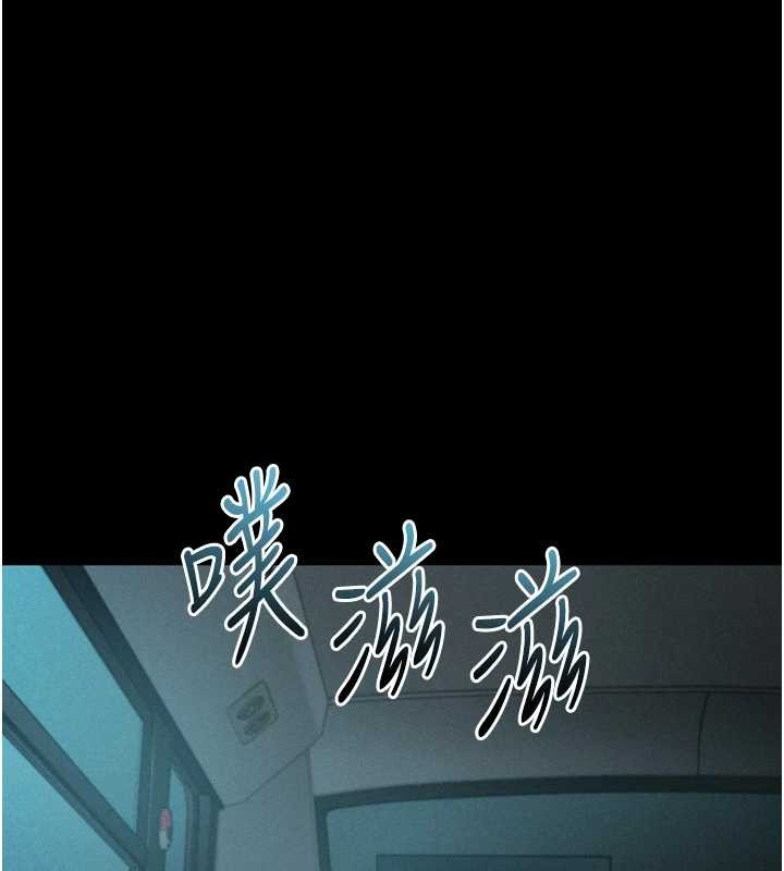 堕落物语2第44話-越發肆無忌憚的侵犯