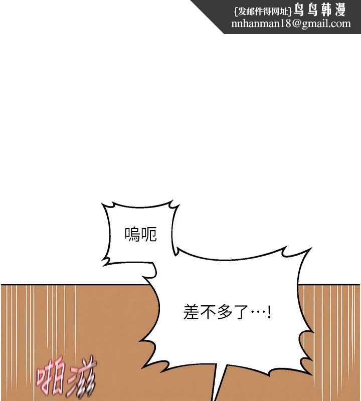 熟女交换计画第55話-傾巢而出的慾望猛獸