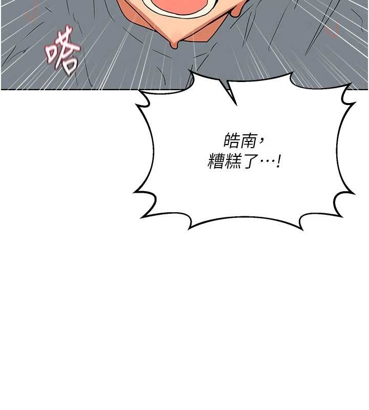 熟女交换计画第55話-傾巢而出的慾望猛獸