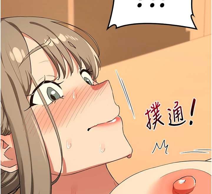 熟女交换计画第55話-傾巢而出的慾望猛獸