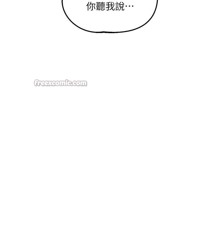 熟女交换计画第55話-傾巢而出的慾望猛獸