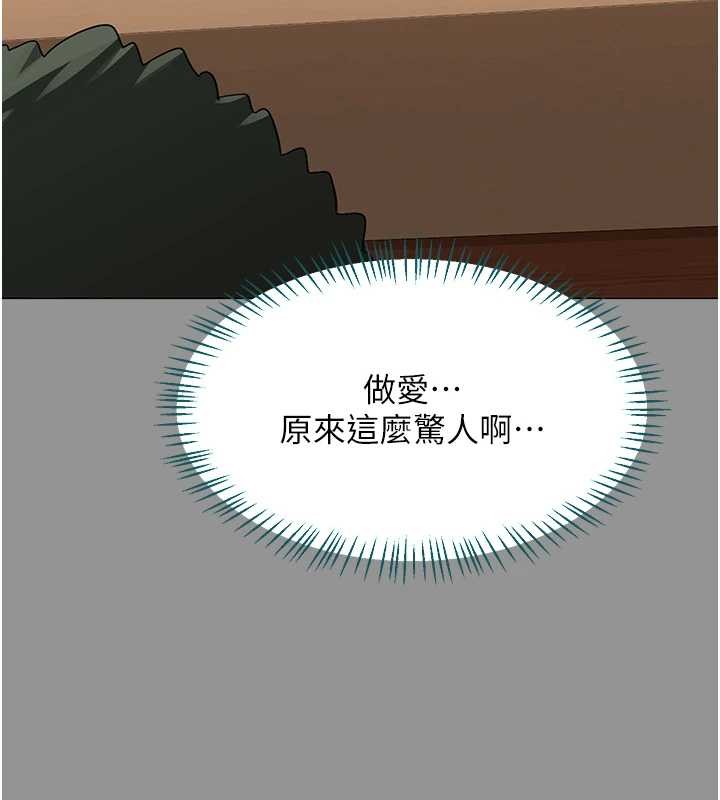 熟女交换计画第55話-傾巢而出的慾望猛獸