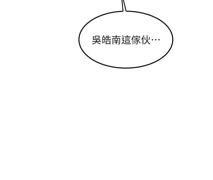 熟女交换计画第55話-傾巢而出的慾望猛獸