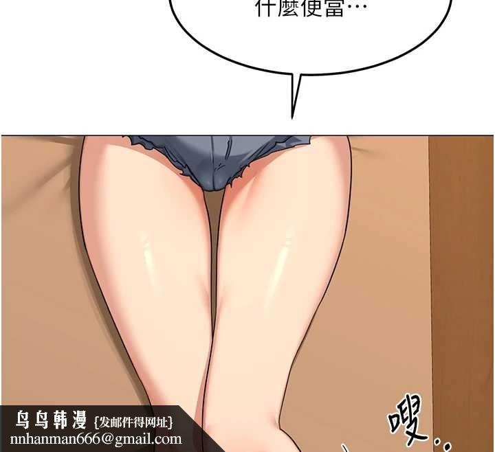 熟女交换计画第55話-傾巢而出的慾望猛獸