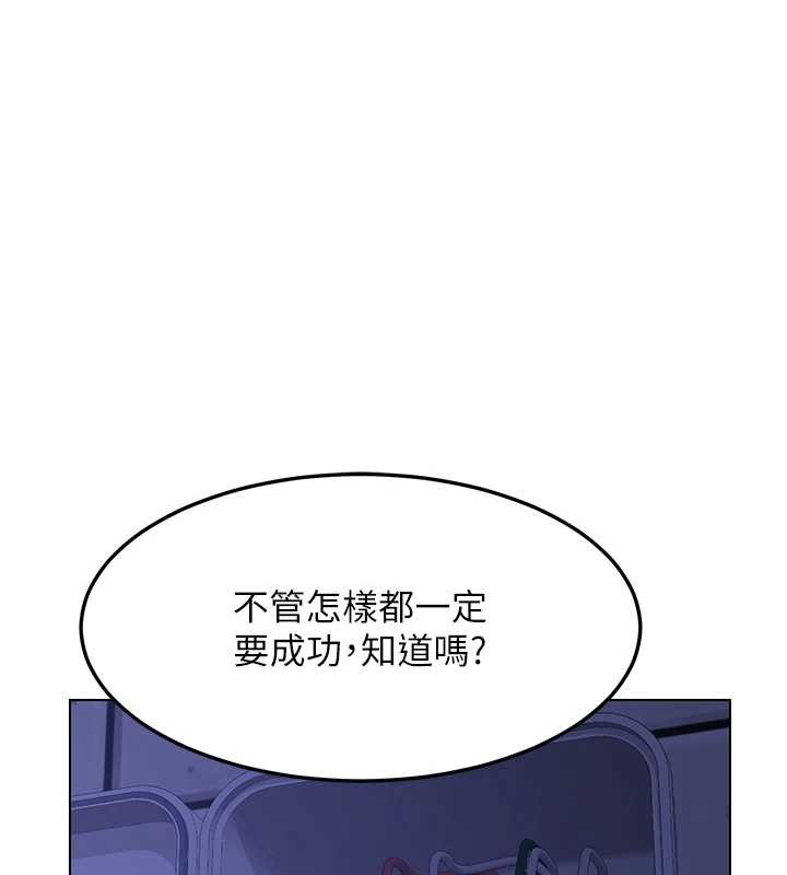 熟女交换计画第55話-傾巢而出的慾望猛獸