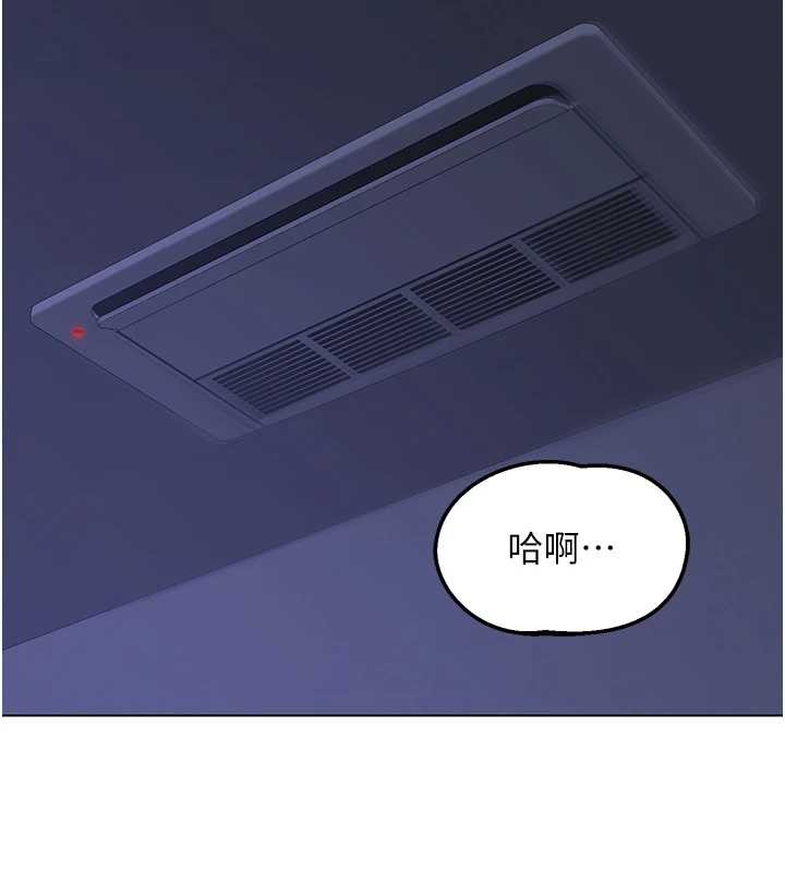 熟女交换计画第55話-傾巢而出的慾望猛獸