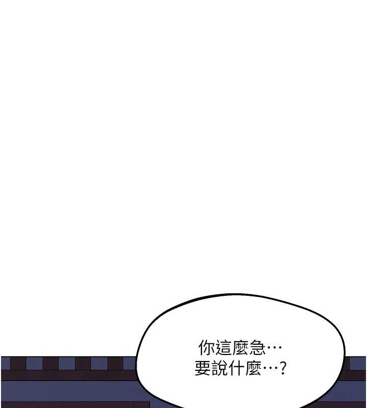 熟女交换计画第55話-傾巢而出的慾望猛獸