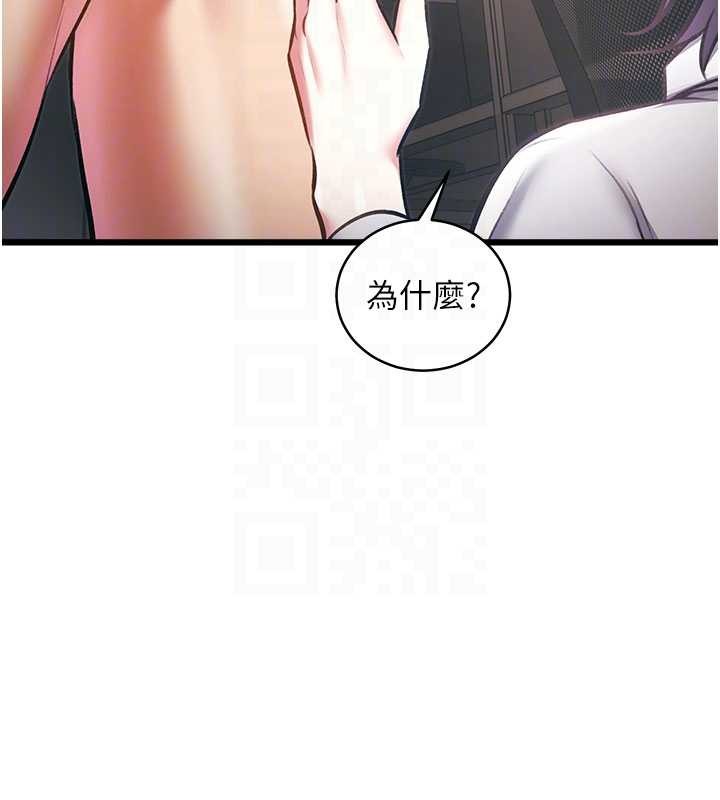 特色新视界第24話-被酥胸服務的快感