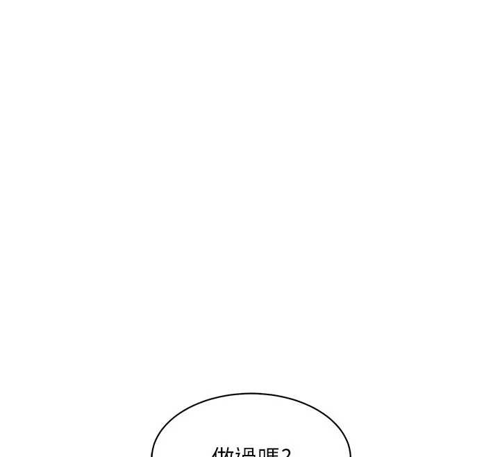 特色新视界第24話-被酥胸服務的快感