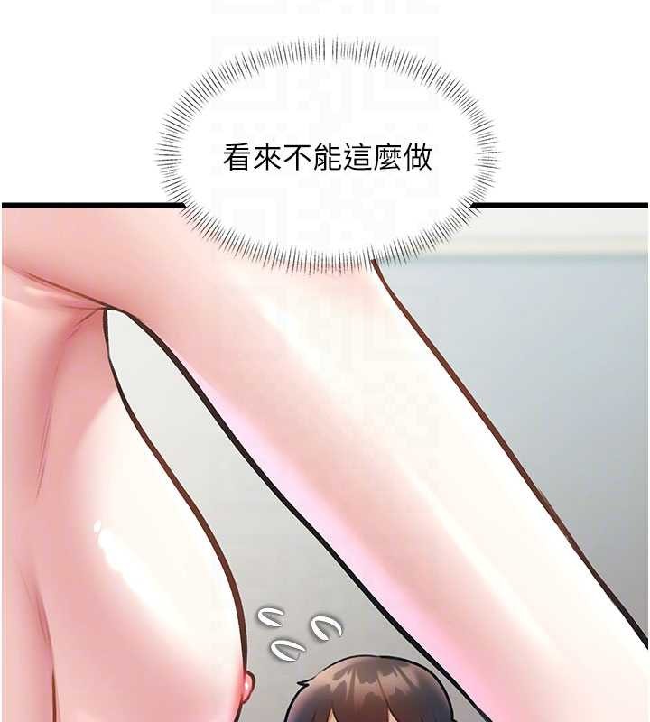 特色新视界第24話-被酥胸服務的快感