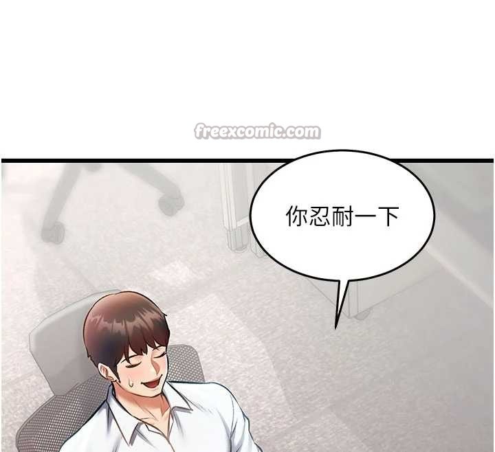 特色新视界第24話-被酥胸服務的快感