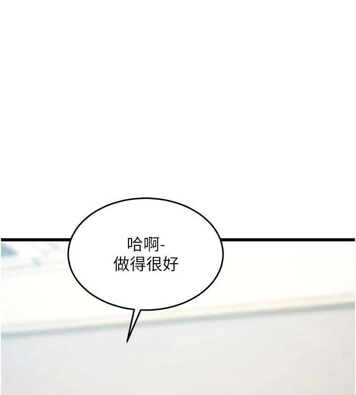 特色新视界第24話-被酥胸服務的快感