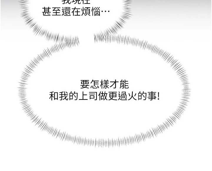 特色新视界第24話-被酥胸服務的快感