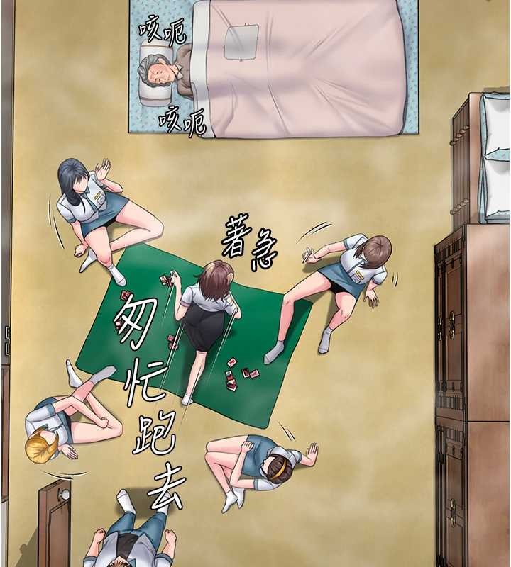 守护妳第17話-賣春特訓班