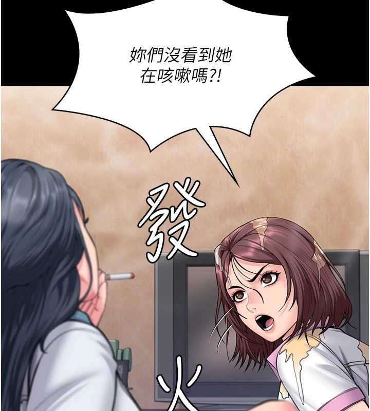 守护妳第17話-賣春特訓班