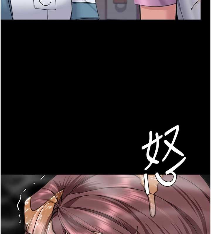 守护妳第17話-賣春特訓班