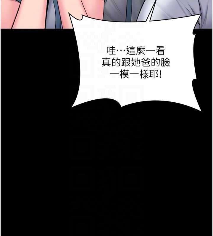 守护妳第17話-賣春特訓班