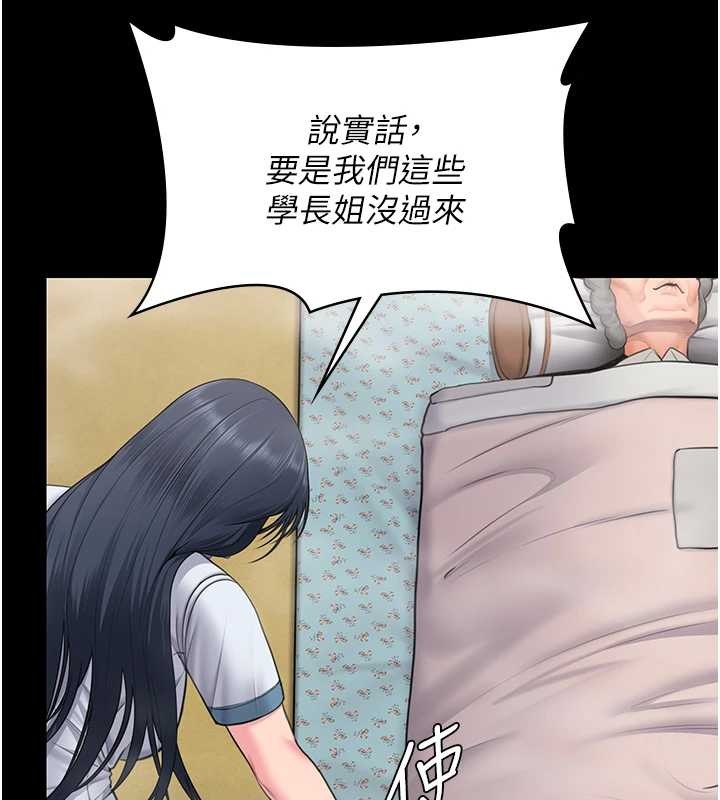 守护妳第17話-賣春特訓班