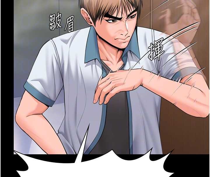 守护妳第17話-賣春特訓班