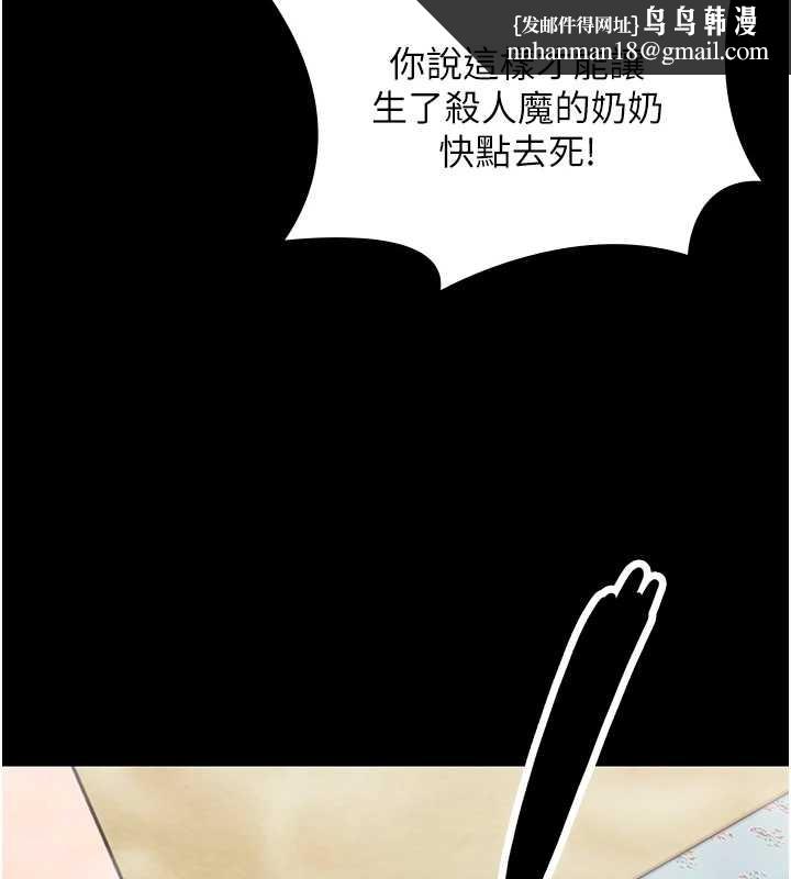 守护妳第17話-賣春特訓班