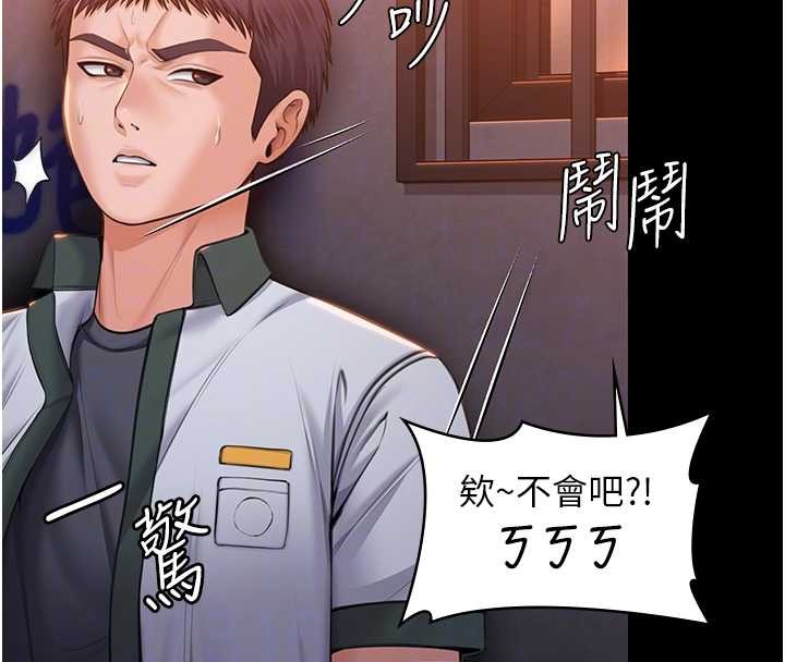 守护妳第17話-賣春特訓班